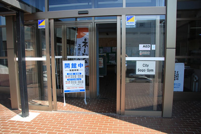 体育施設 2